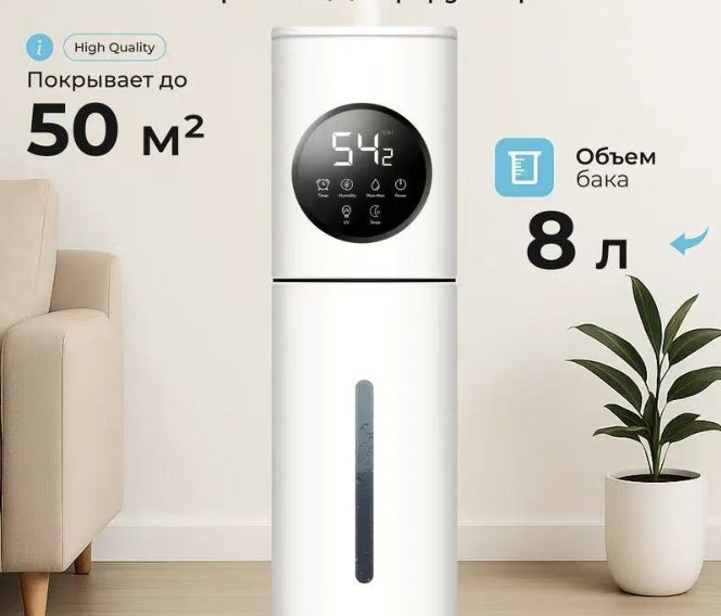 Floor-standing Indoor Home Air Humidifier